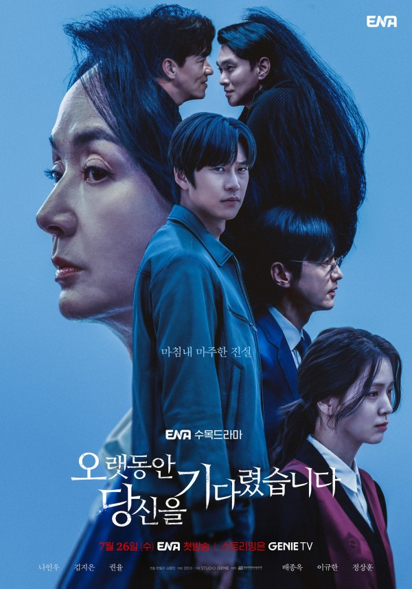오랫동안 당신을 기다렸습니다..jpg