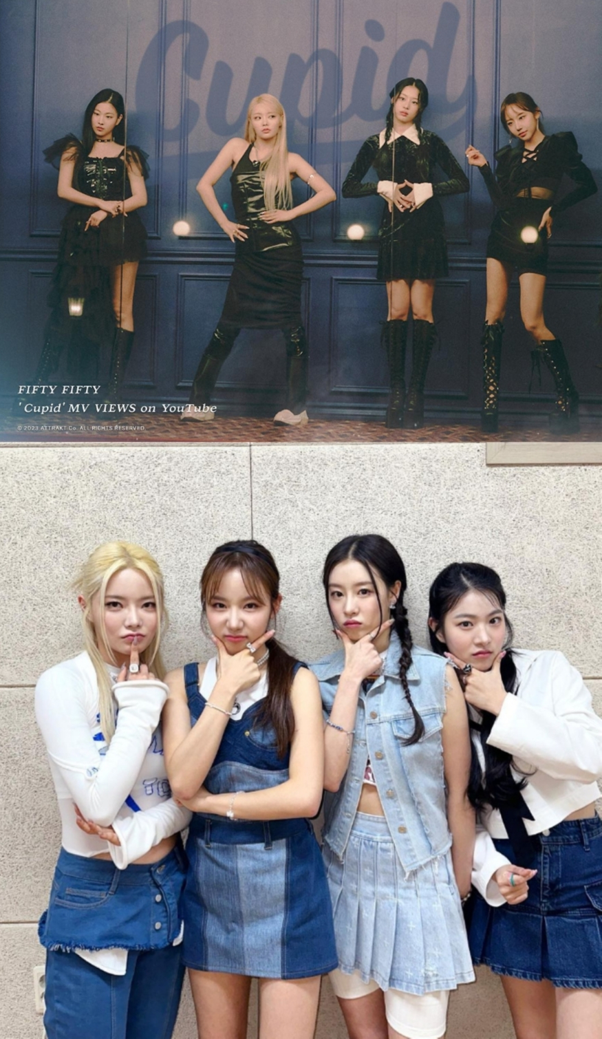 피프티 피프티2-down.jpg